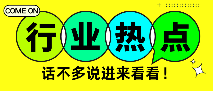 自2023年12月1日起，违反《广元市海绵城市建设管理条例》相关条例后将面临处罚。